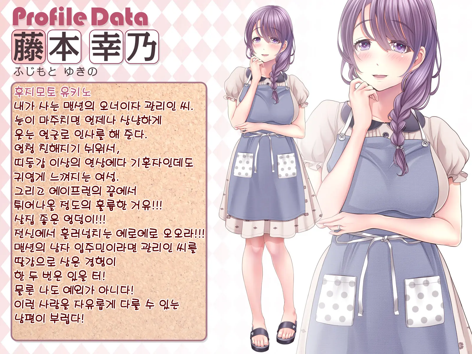 Yomatsuri Roten Keihin Ni Sareta Otome-Tachi... (Decensored)